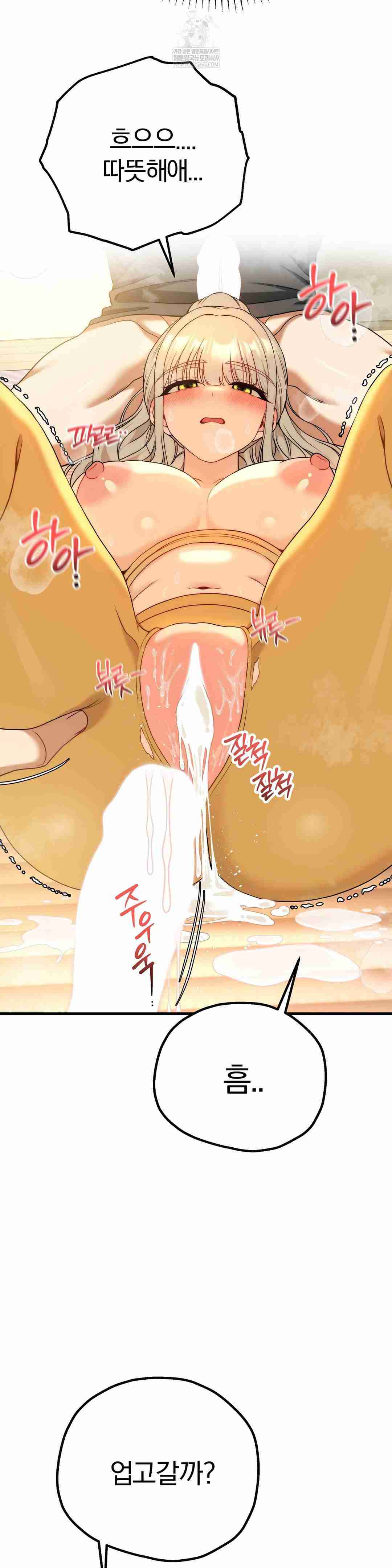 NEW  Adult Reading Club Page 41 - MangaHe