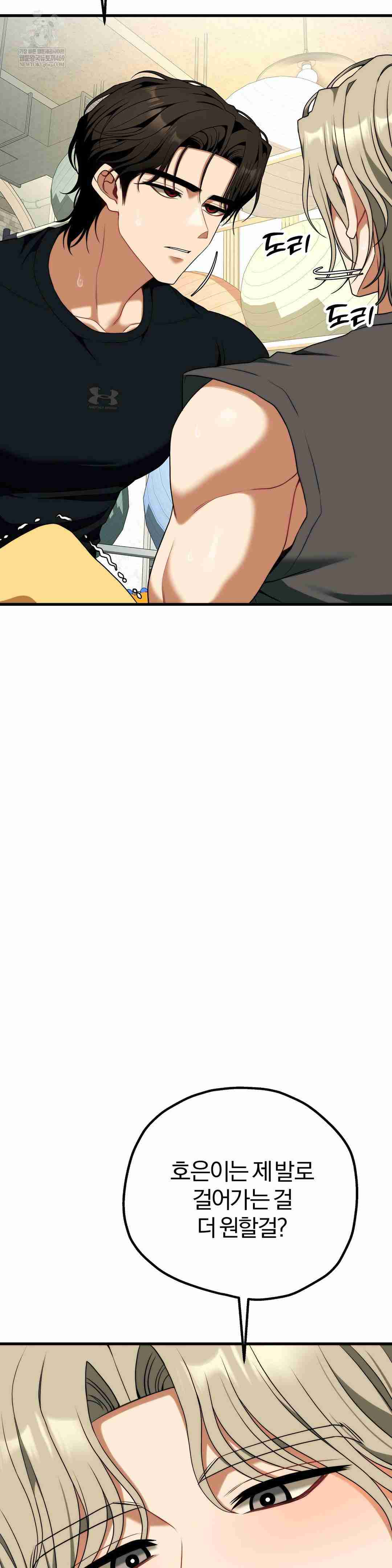 NEW  Adult Reading Club Page 42 - MangaHe