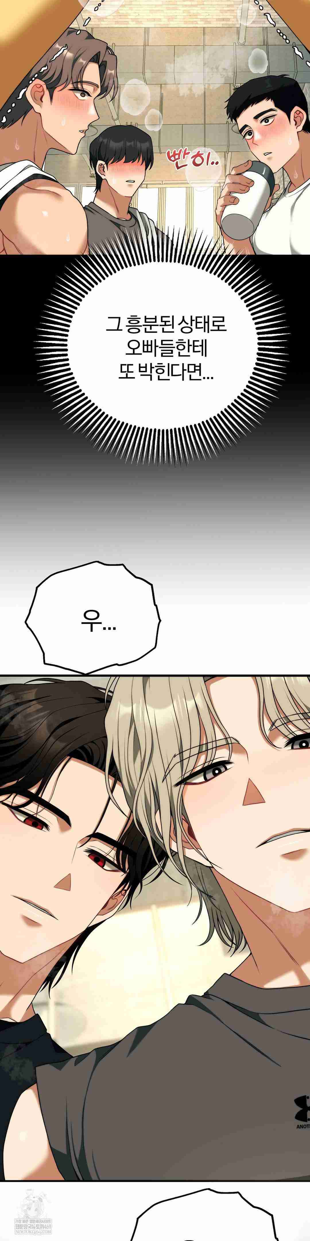 NEW  Adult Reading Club Page 45 - MangaHe