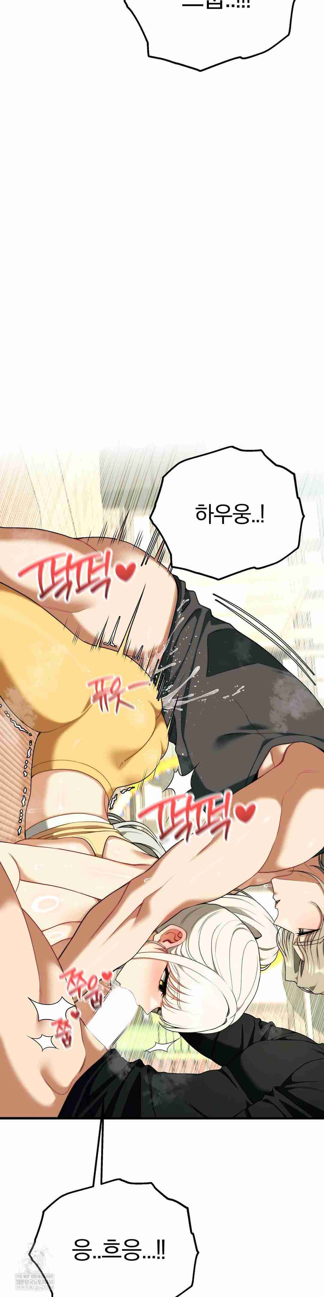 NEW  Adult Reading Club Page 7 - MangaHe