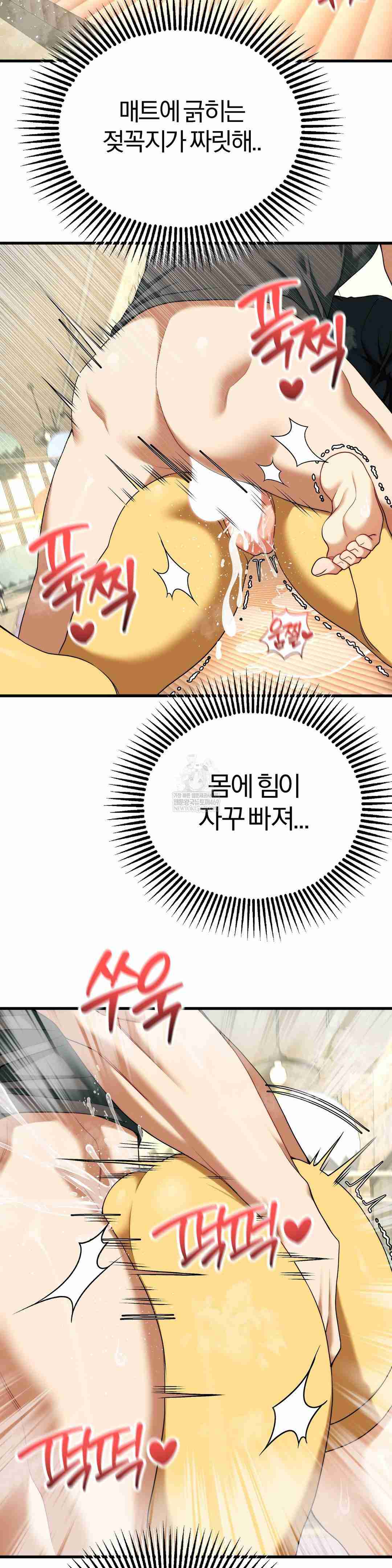 NEW  Adult Reading Club Page 9 - MangaHe