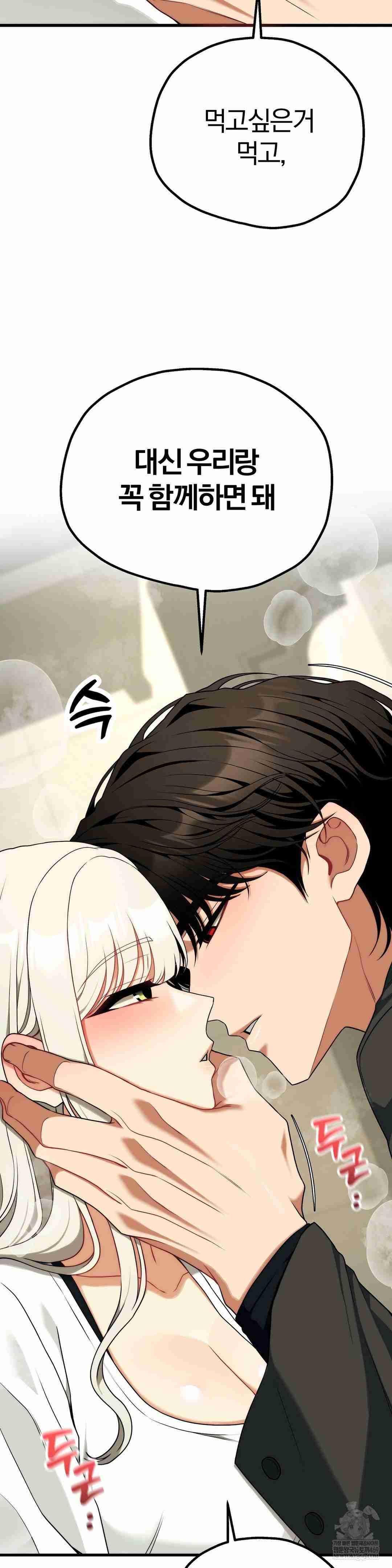 NEW  Adult Reading Club Page 14 - MangaHe