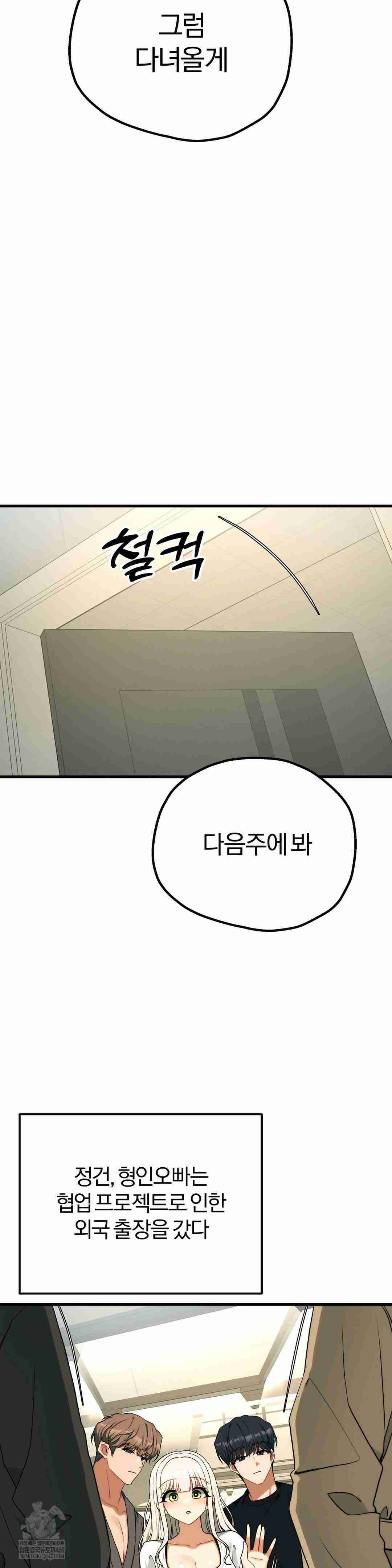 NEW  Adult Reading Club Page 17 - MangaHe