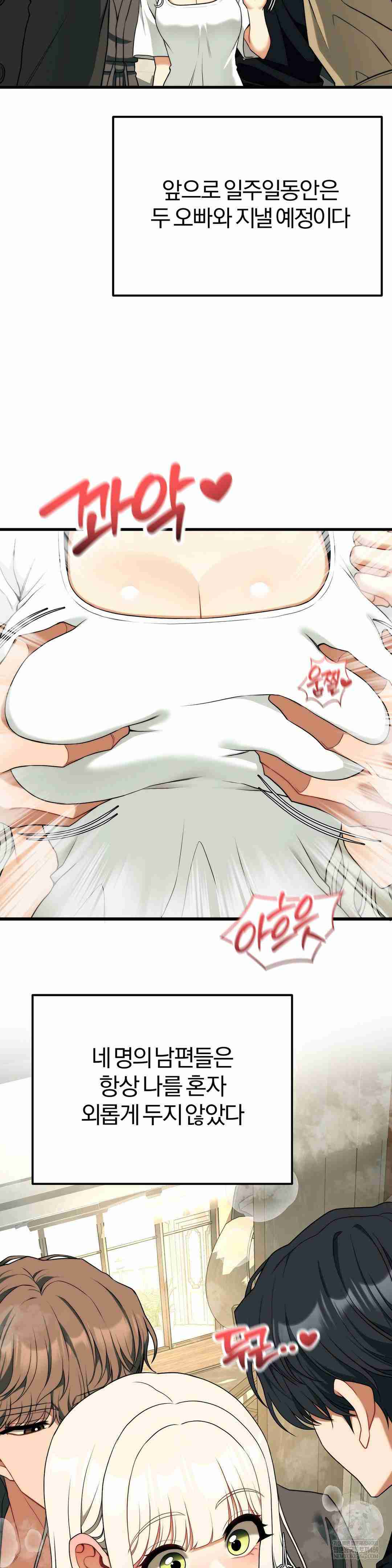 NEW  Adult Reading Club Page 18 - MangaHe