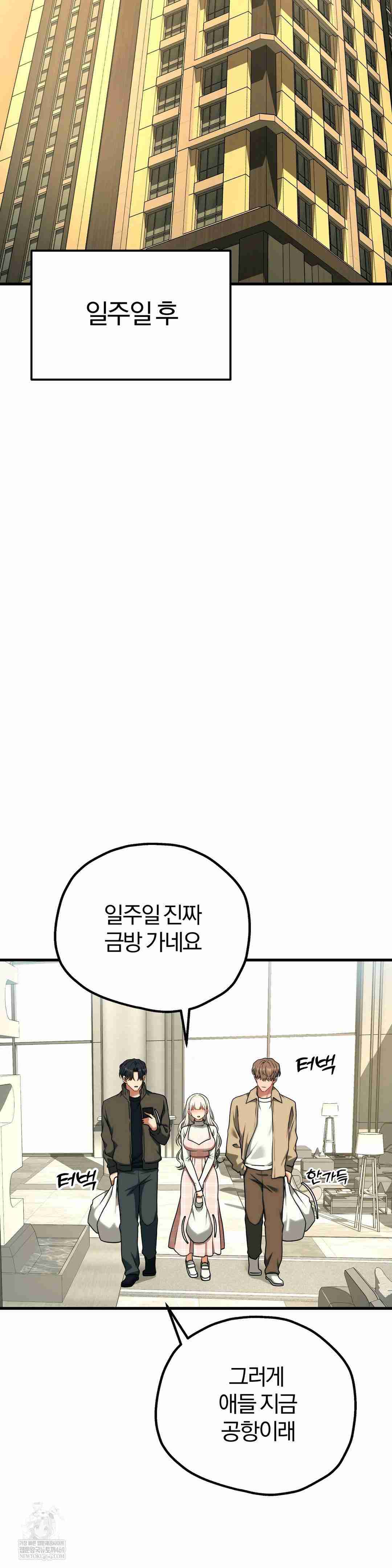 NEW  Adult Reading Club Page 20 - MangaHe
