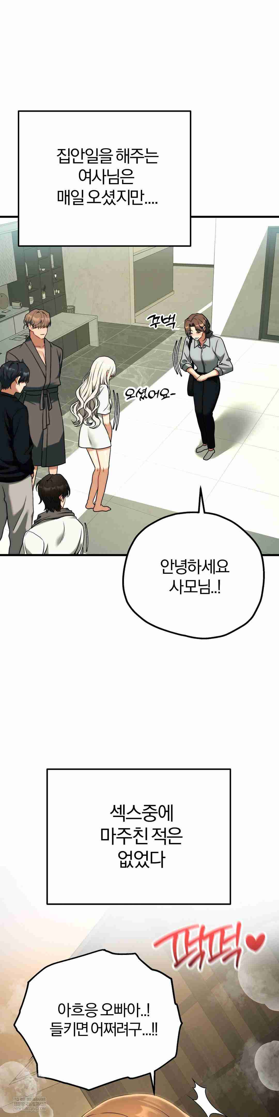 NEW  Adult Reading Club Page 3 - MangaHe