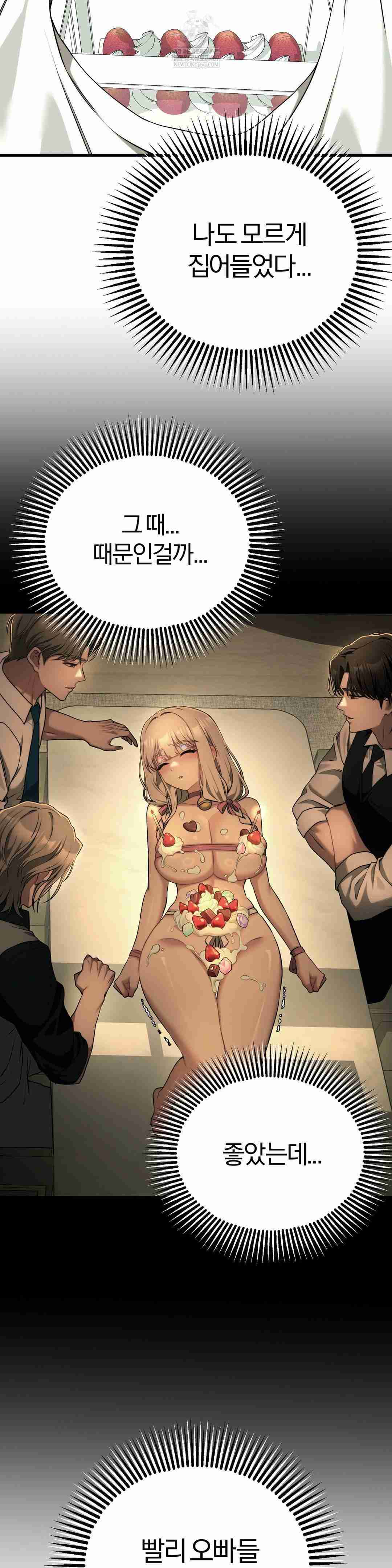 NEW  Adult Reading Club Page 22 - MangaHe