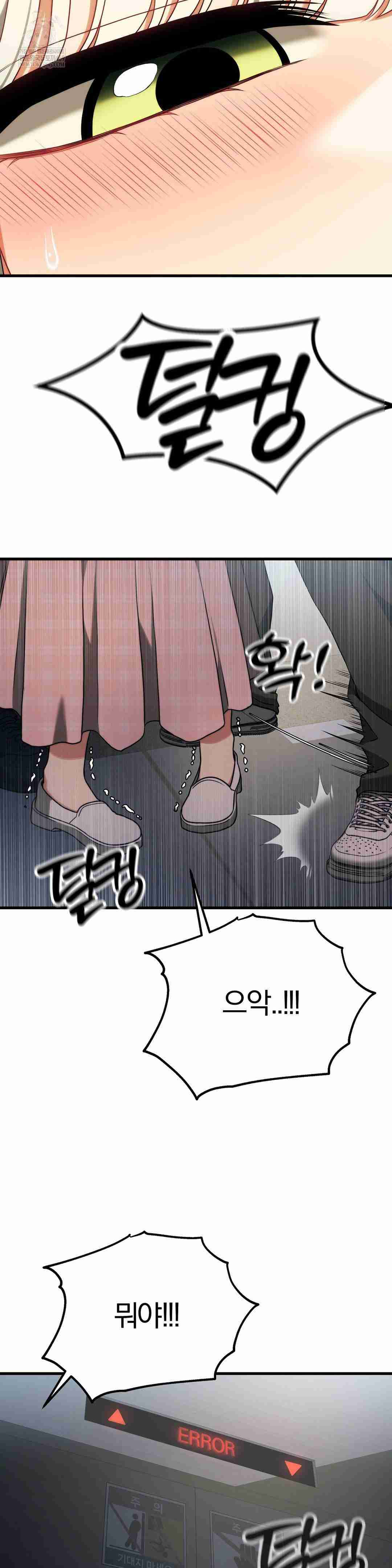 NEW  Adult Reading Club Page 28 - MangaHe