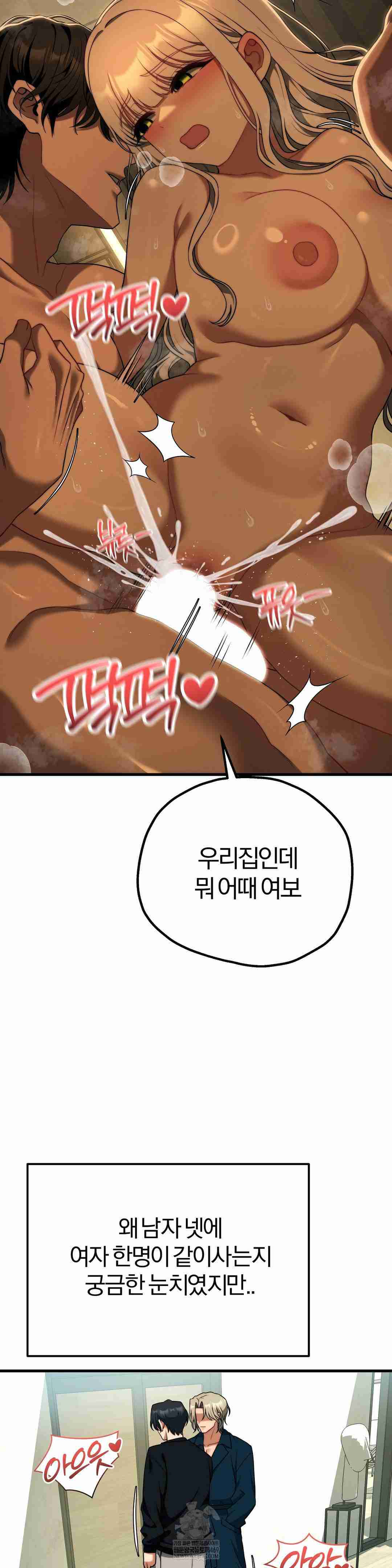 NEW  Adult Reading Club Page 4 - MangaHe