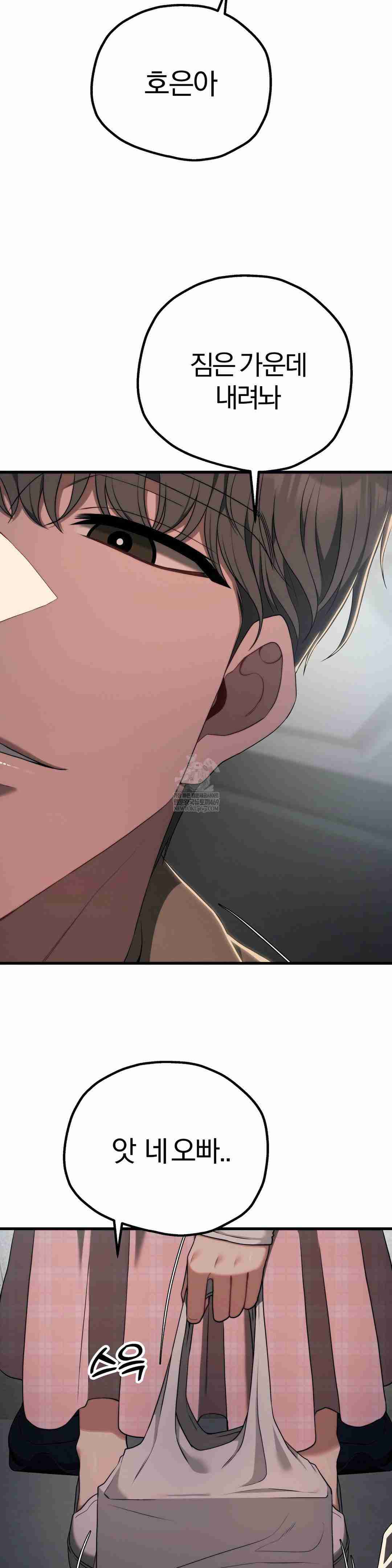 NEW  Adult Reading Club Page 35 - MangaHe