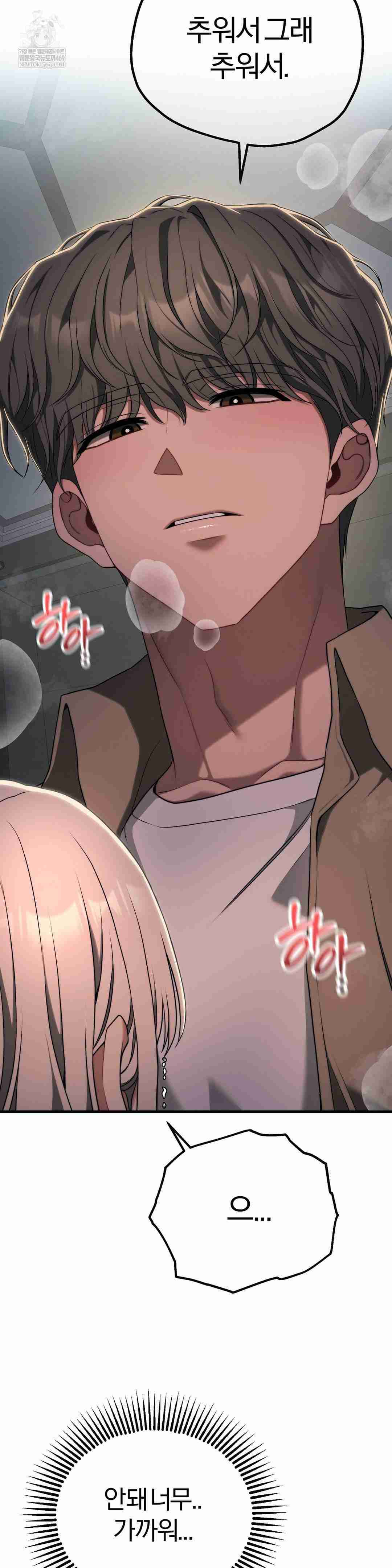 NEW  Adult Reading Club Page 40 - MangaHe