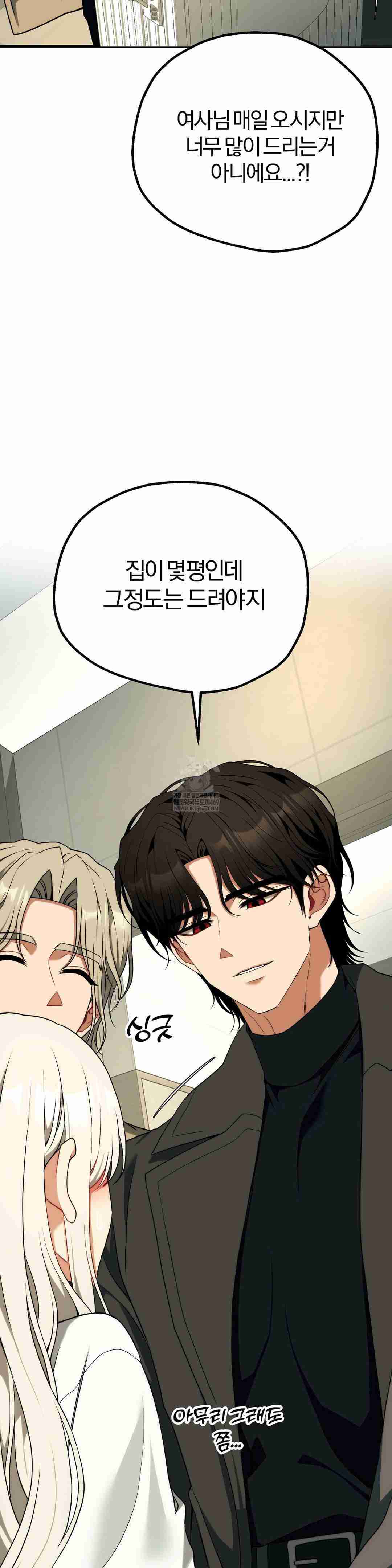 NEW  Adult Reading Club Page 6 - MangaHe