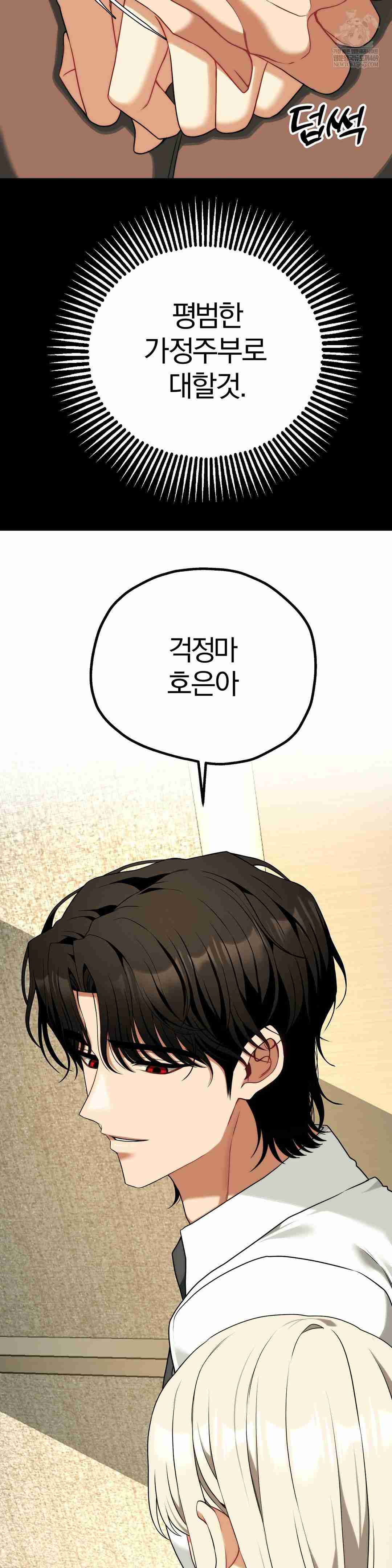 NEW  Adult Reading Club Page 9 - MangaHe