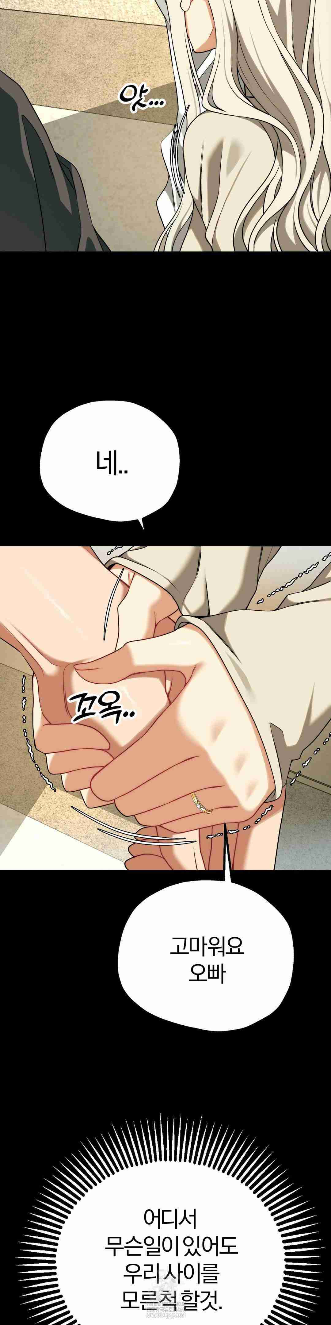 NEW  Adult Reading Club Page 10 - MangaHe
