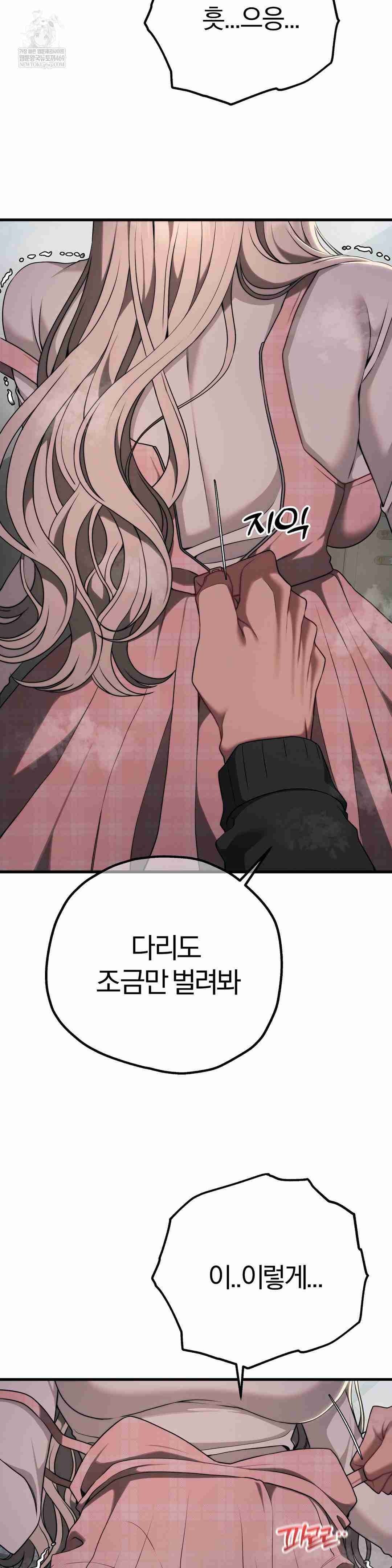 NEW  Adult Reading Club Page 12 - MangaHe