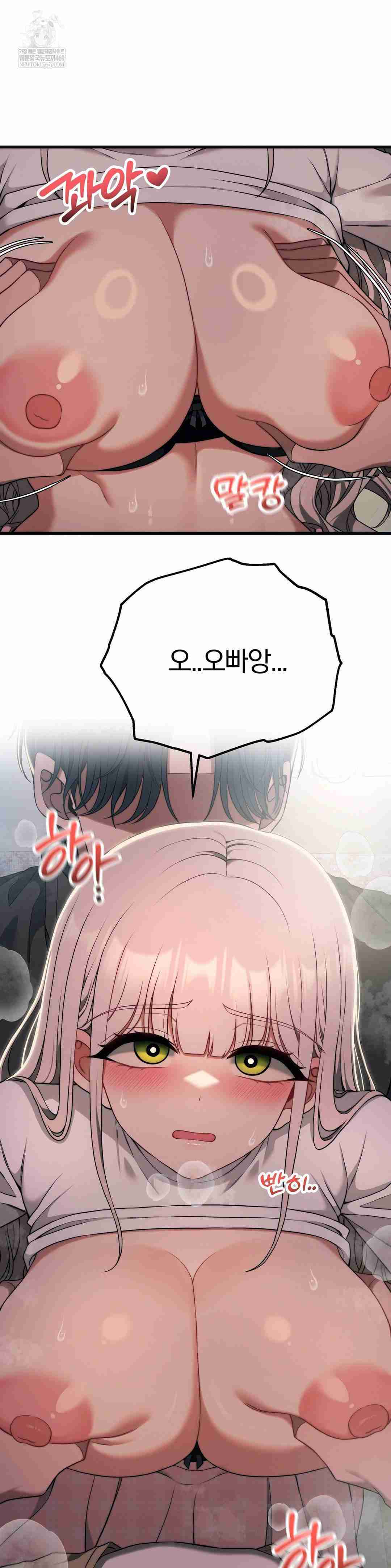 NEW  Adult Reading Club Page 15 - MangaHe
