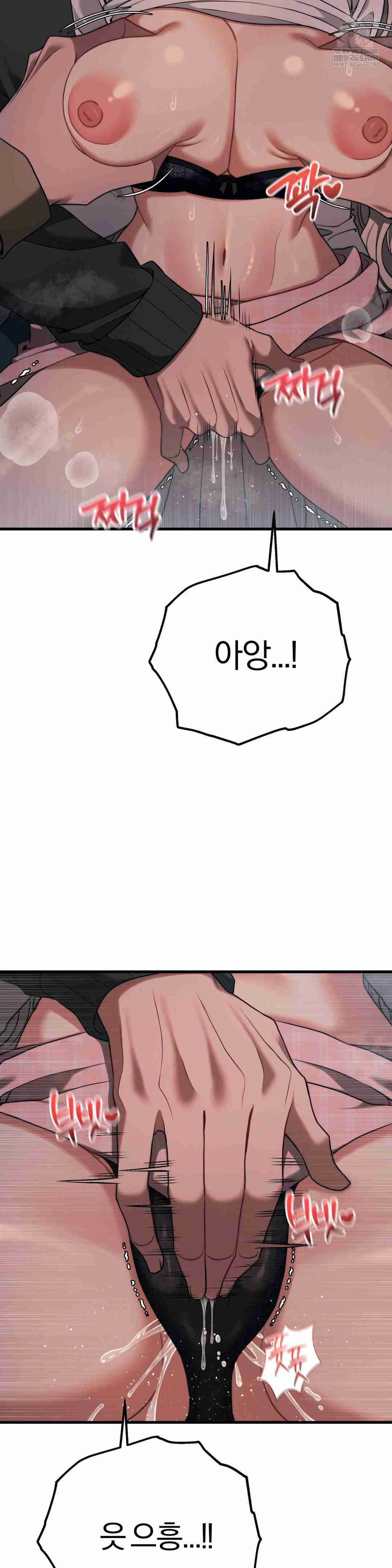 NEW  Adult Reading Club Page 22 - MangaHe