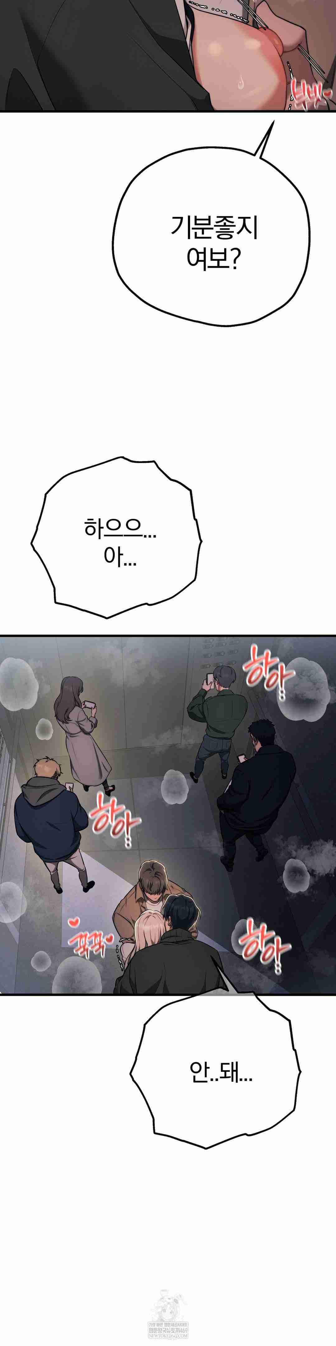 NEW  Adult Reading Club Page 25 - MangaHe