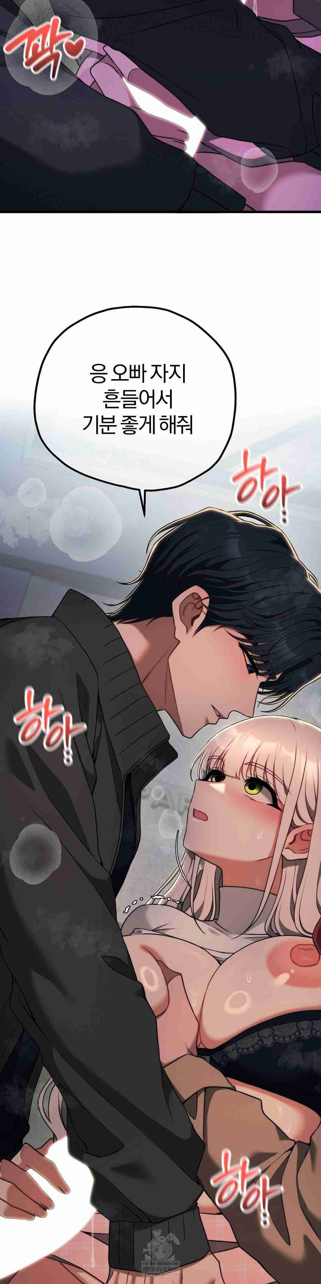 NEW  Adult Reading Club Page 42 - MangaHe