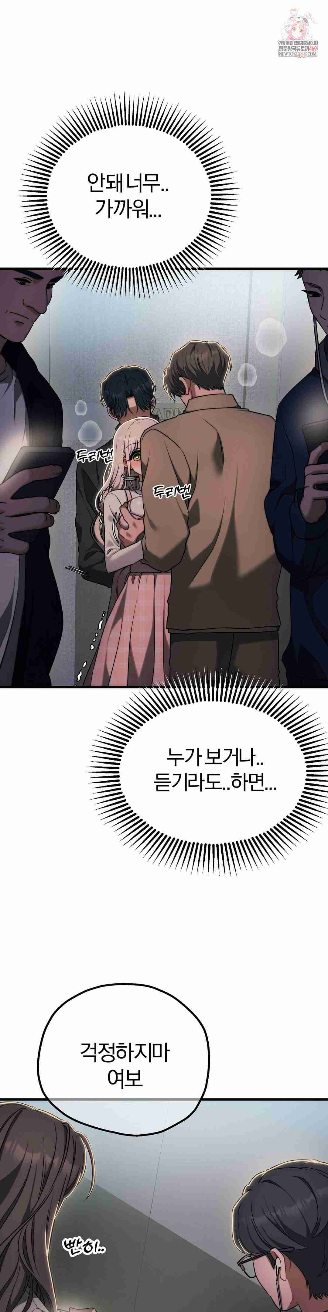NEW  Adult Reading Club Page 2 - MangaHe