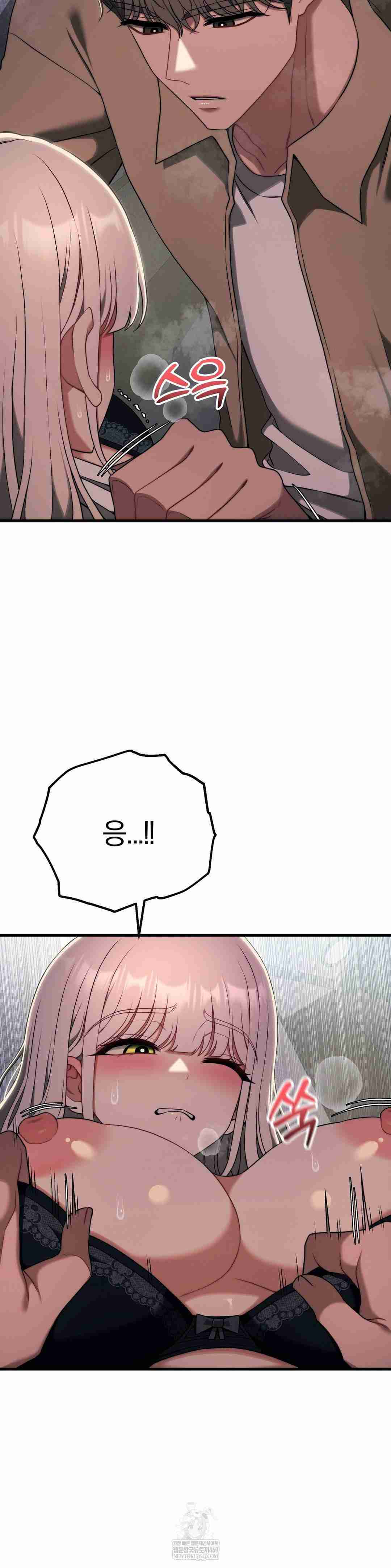 NEW  Adult Reading Club Page 14 - MangaHe