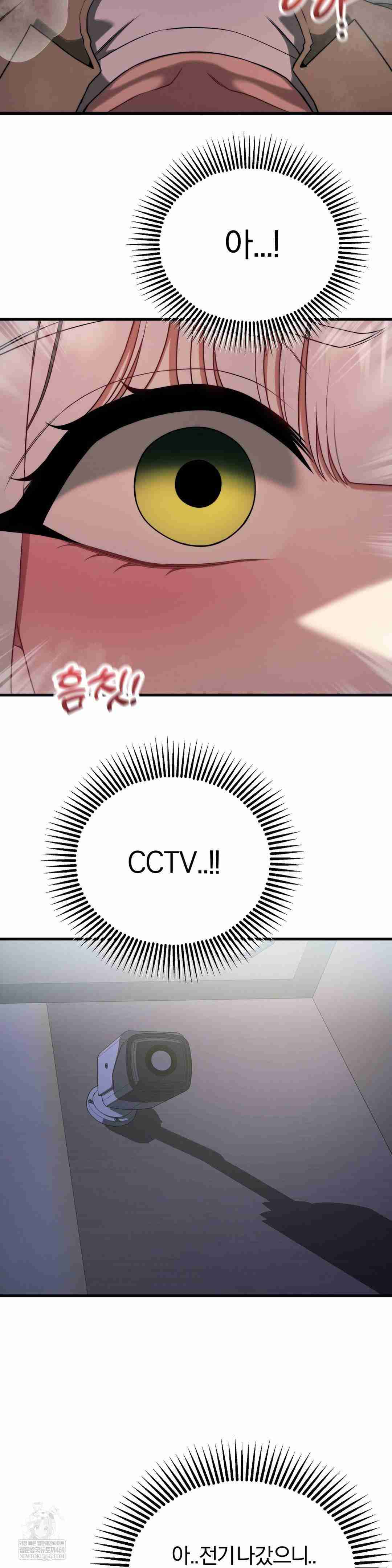 NEW  Adult Reading Club Page 16 - MangaHe