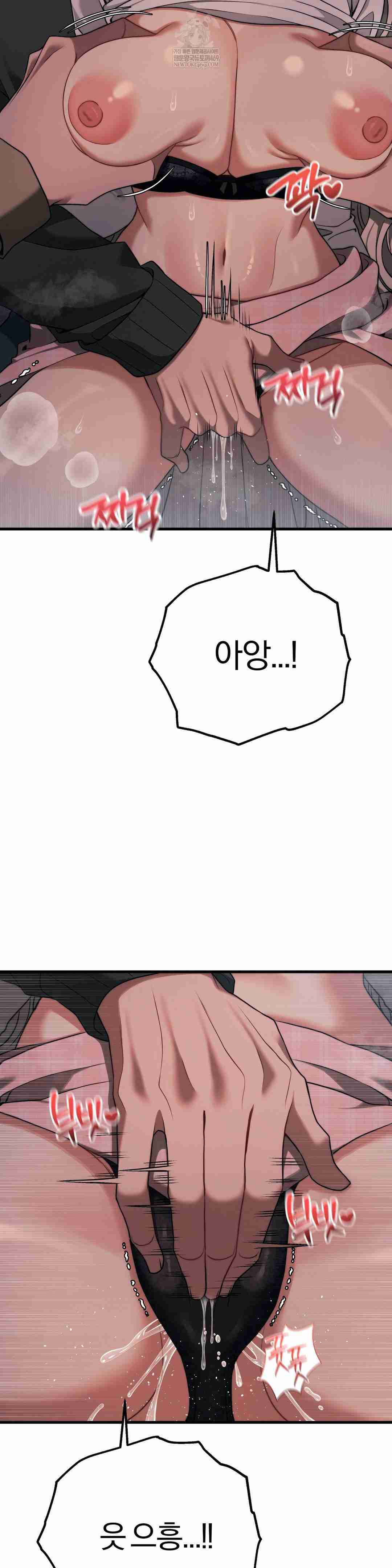 NEW  Adult Reading Club Page 22 - MangaHe