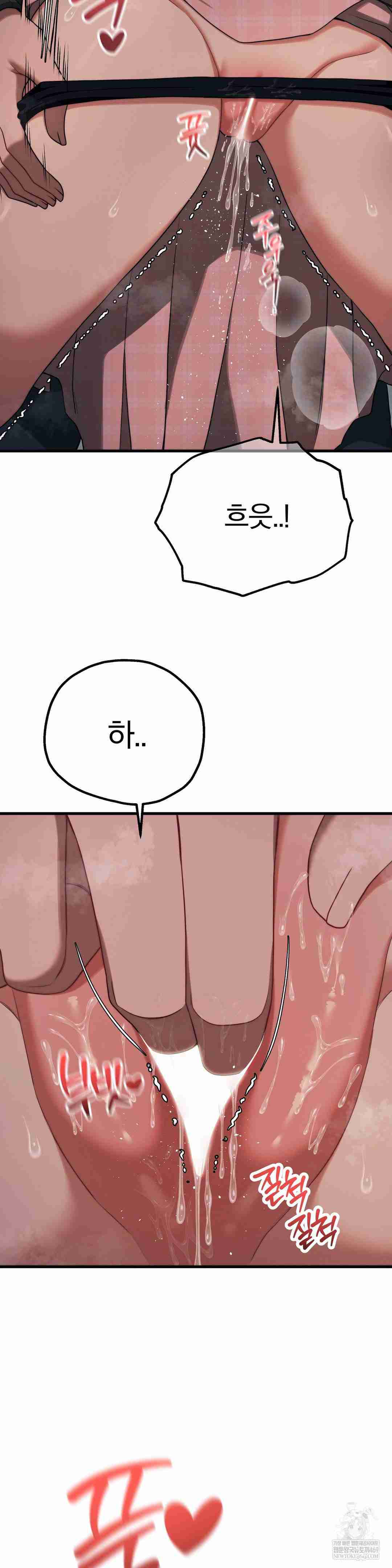 NEW  Adult Reading Club Page 31 - MangaHe