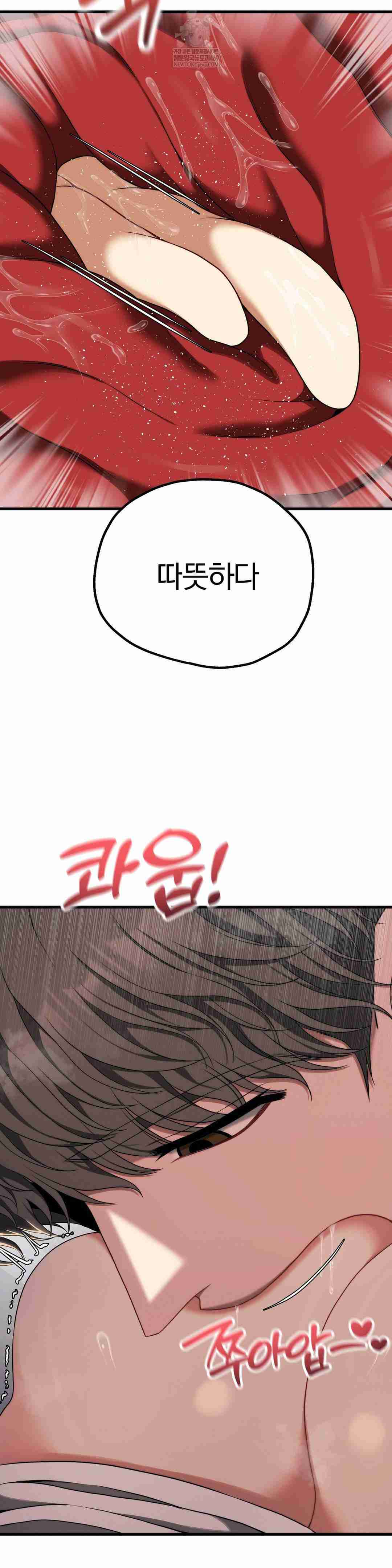 NEW  Adult Reading Club Page 32 - MangaHe