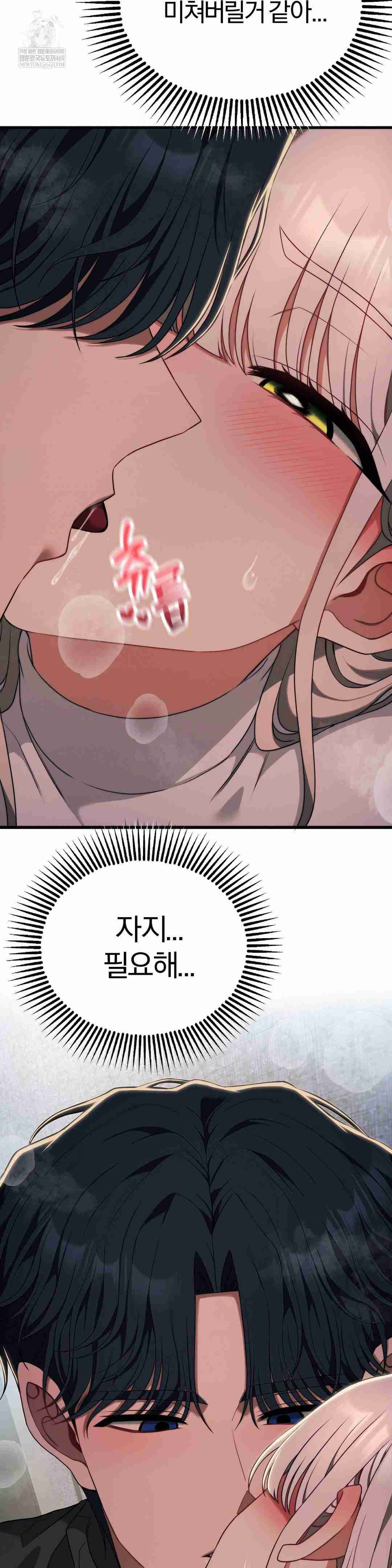 NEW  Adult Reading Club Page 38 - MangaHe