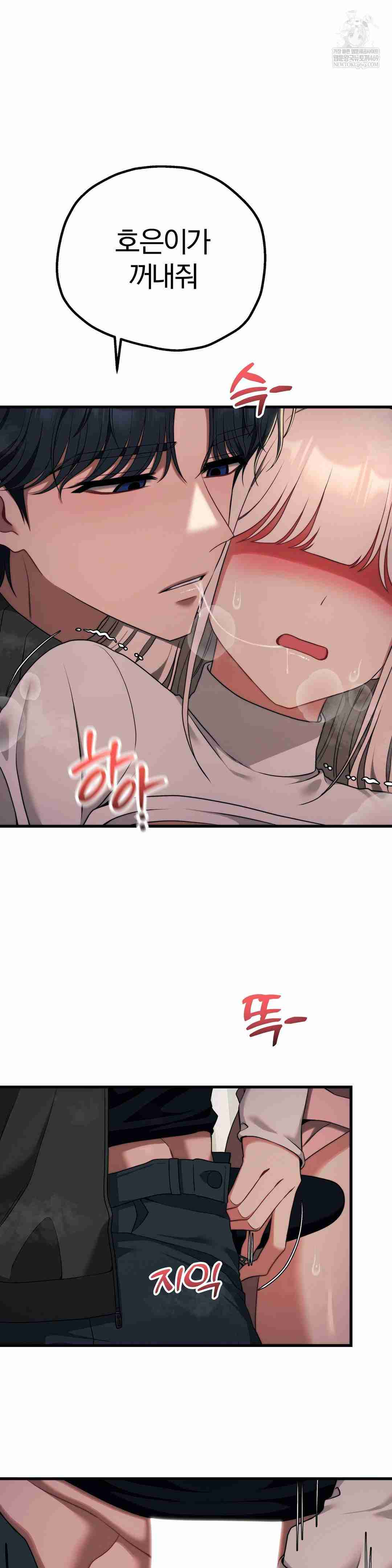 NEW  Adult Reading Club Page 40 - MangaHe