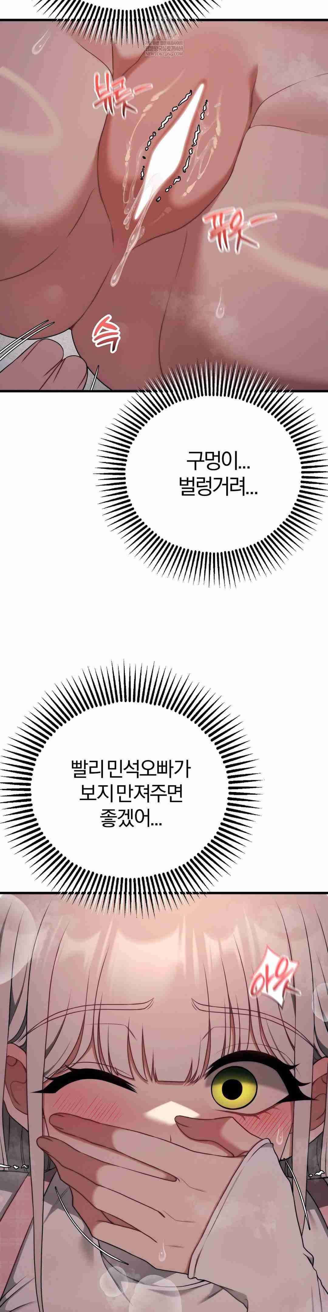 NEW  Adult Reading Club Page 10 - MangaHe