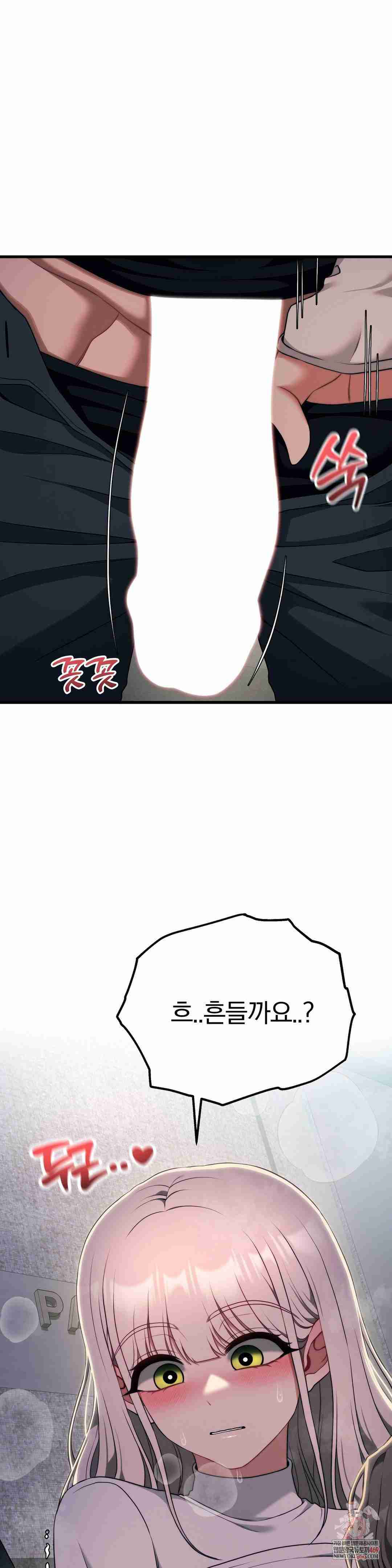 NEW  Adult Reading Club Page 2 - MangaHe