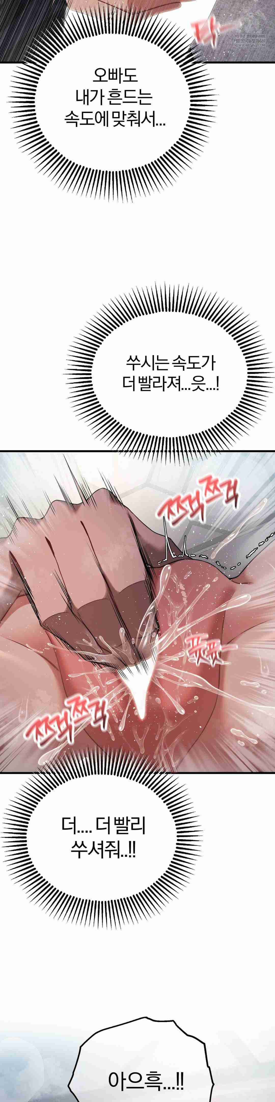 NEW  Adult Reading Club Page 13 - MangaHe
