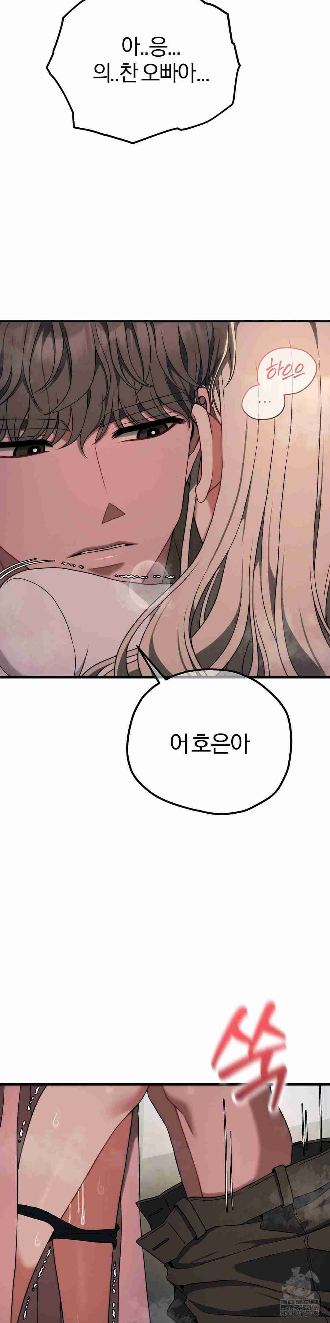 NEW  Adult Reading Club Page 16 - MangaHe