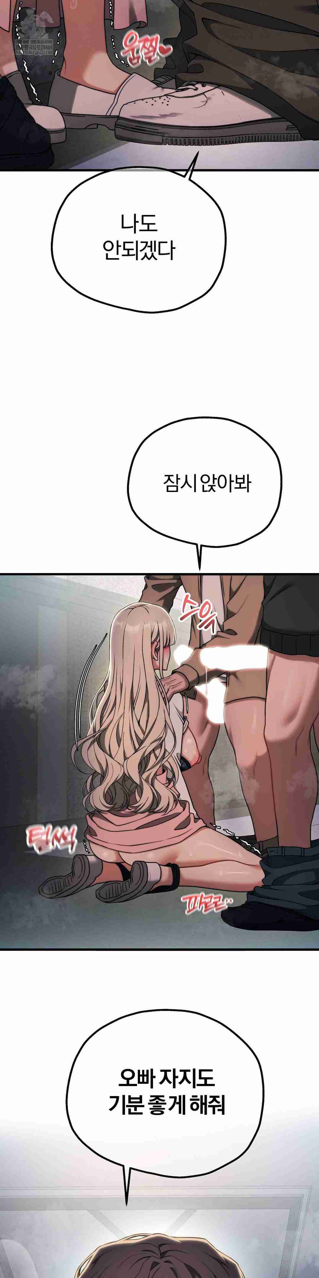 NEW  Adult Reading Club Page 17 - MangaHe
