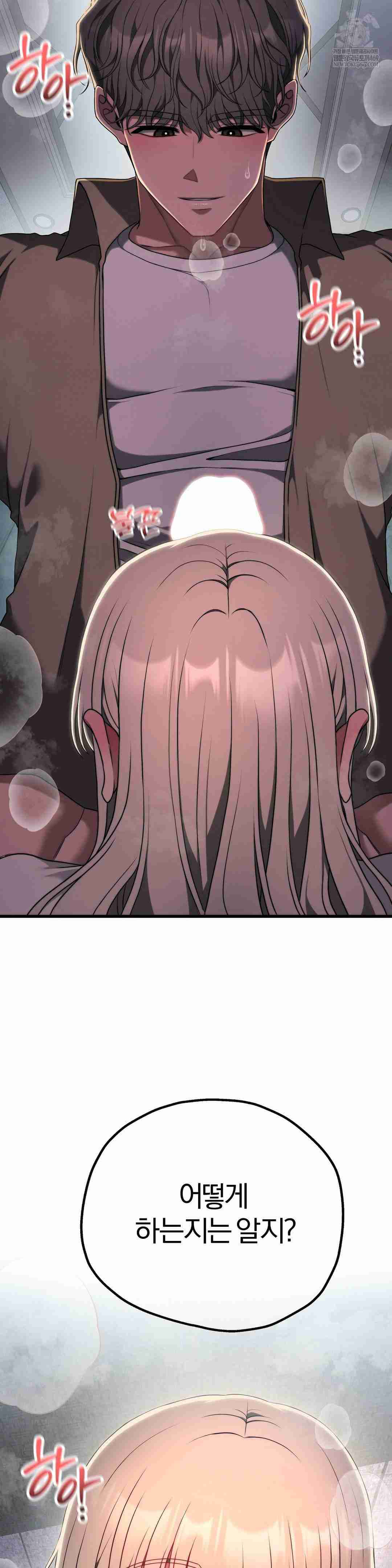 NEW  Adult Reading Club Page 18 - MangaHe