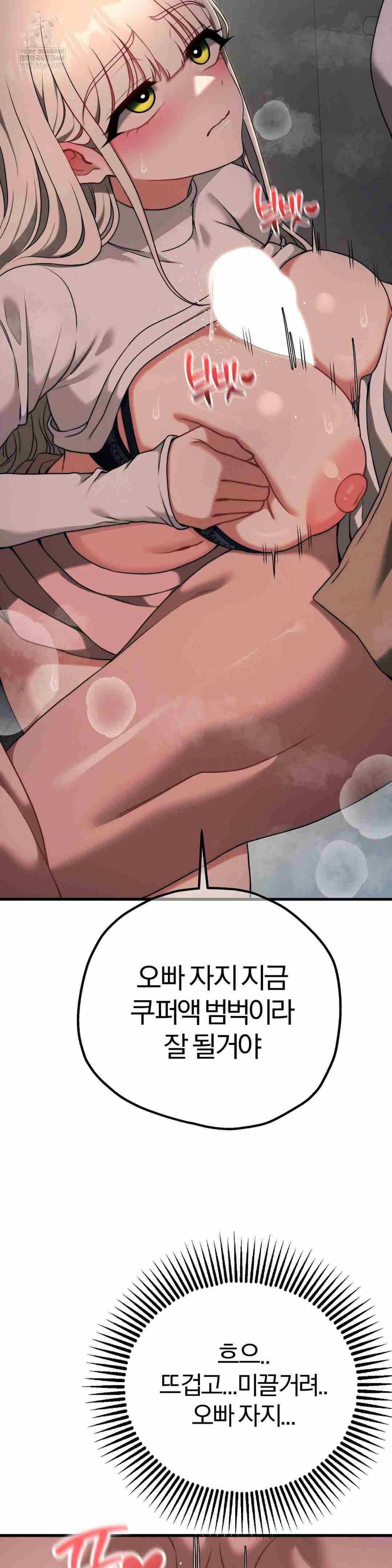 NEW  Adult Reading Club Page 21 - MangaHe
