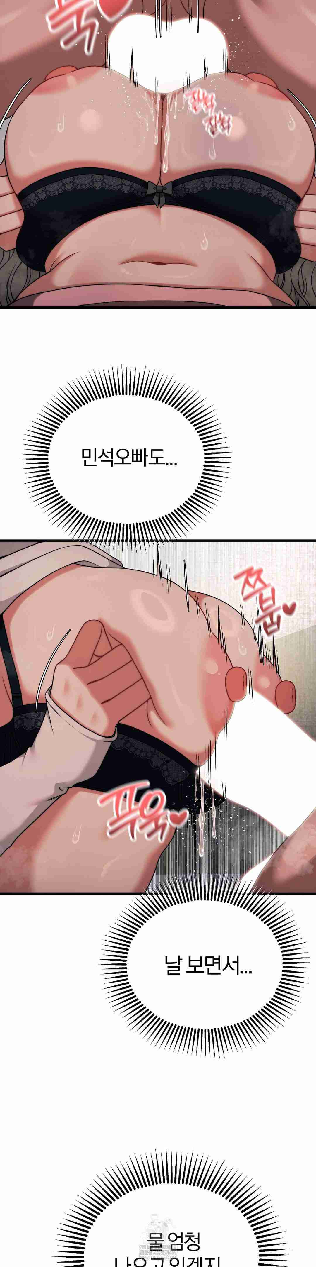 NEW  Adult Reading Club Page 22 - MangaHe