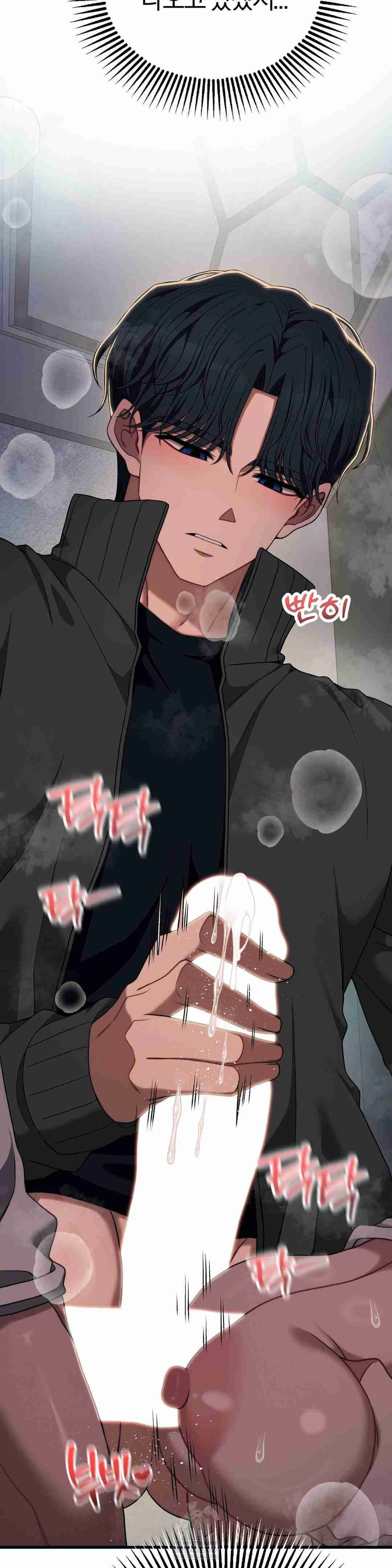 NEW  Adult Reading Club Page 23 - MangaHe