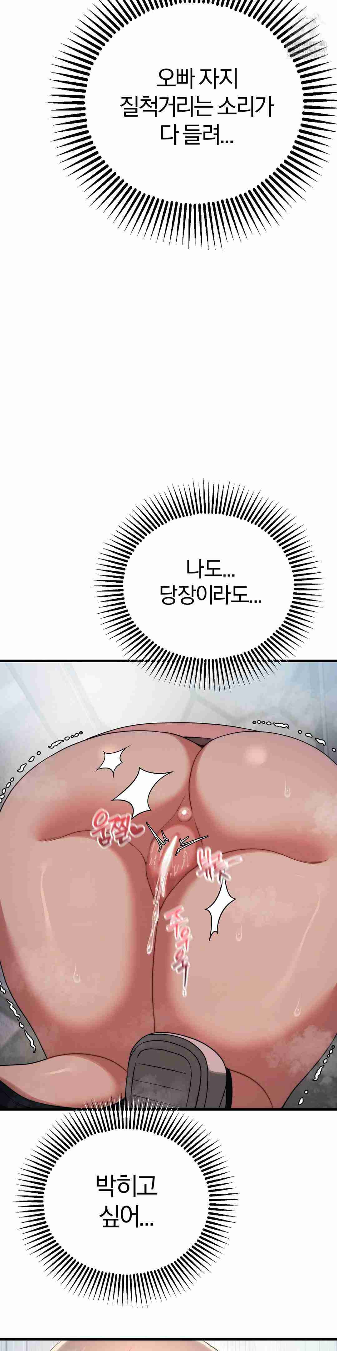 NEW  Adult Reading Club Page 24 - MangaHe