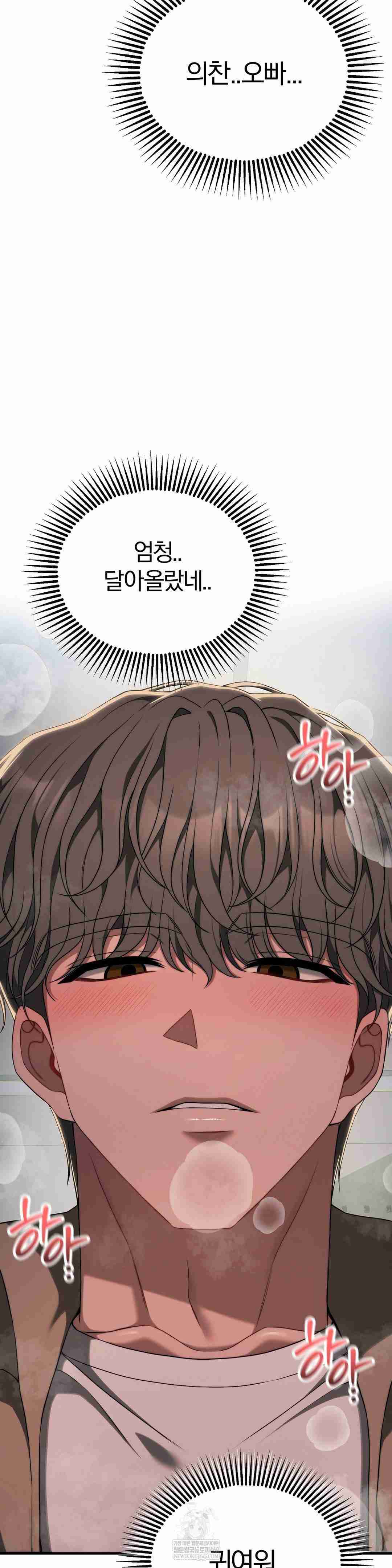 NEW  Adult Reading Club Page 27 - MangaHe