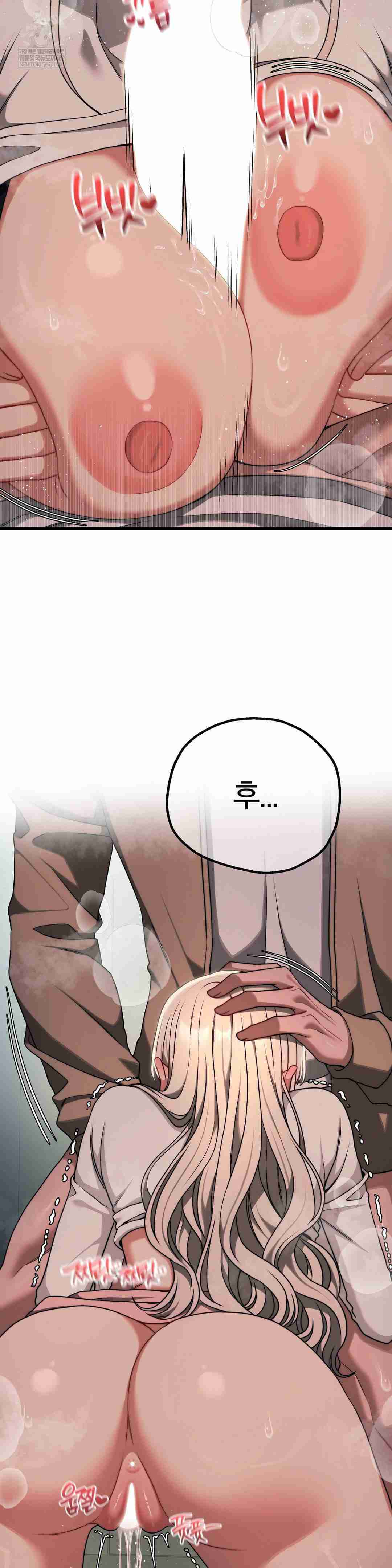 NEW  Adult Reading Club Page 30 - MangaHe