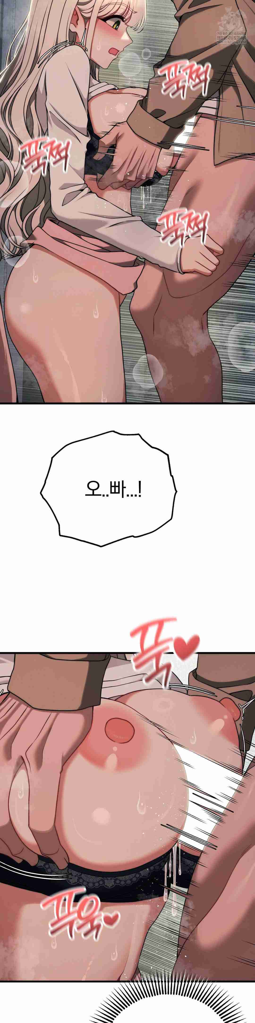 NEW  Adult Reading Club Page 32 - MangaHe