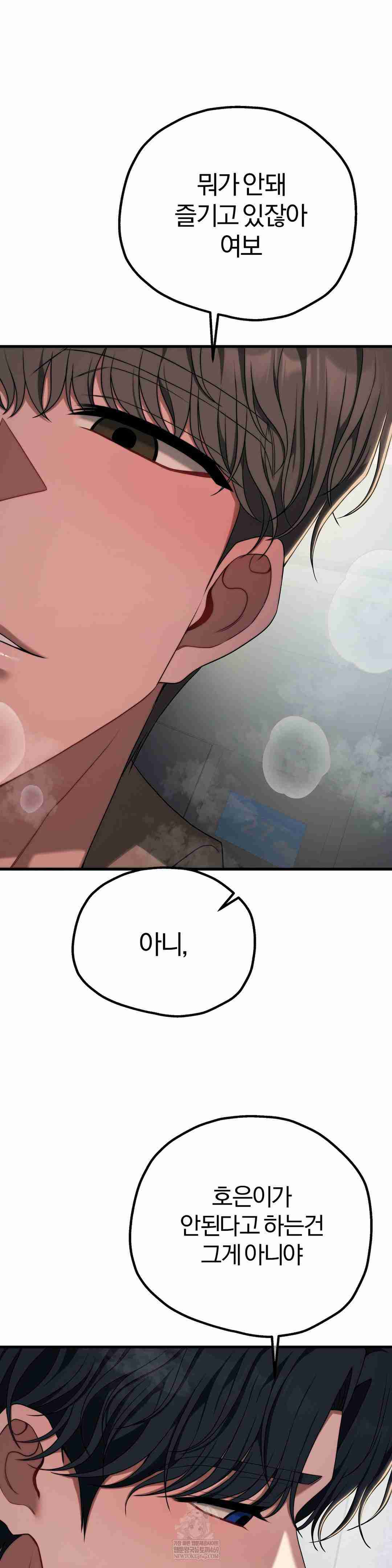 NEW  Adult Reading Club Page 35 - MangaHe
