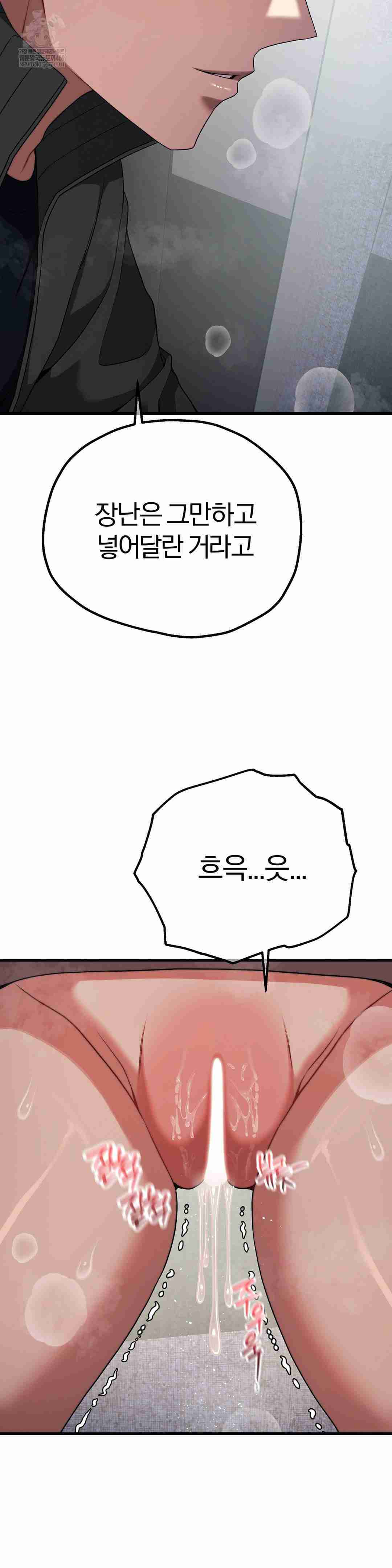 NEW  Adult Reading Club Page 36 - MangaHe