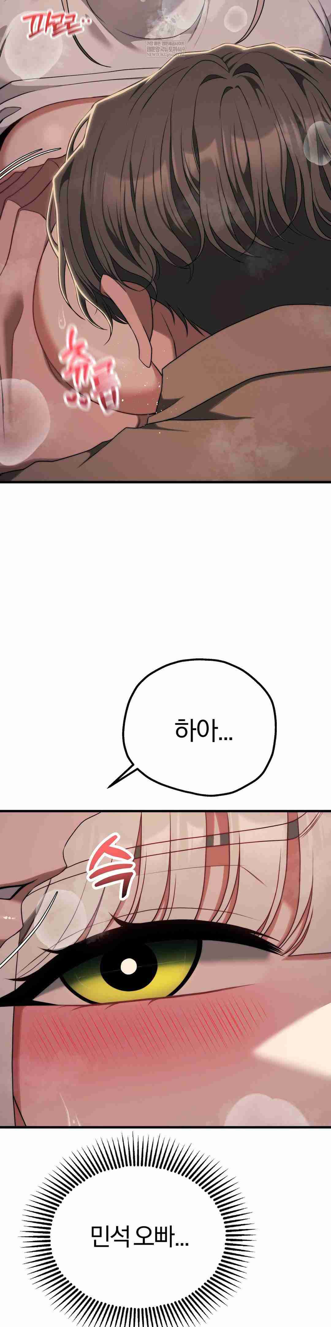 NEW  Adult Reading Club Page 9 - MangaHe