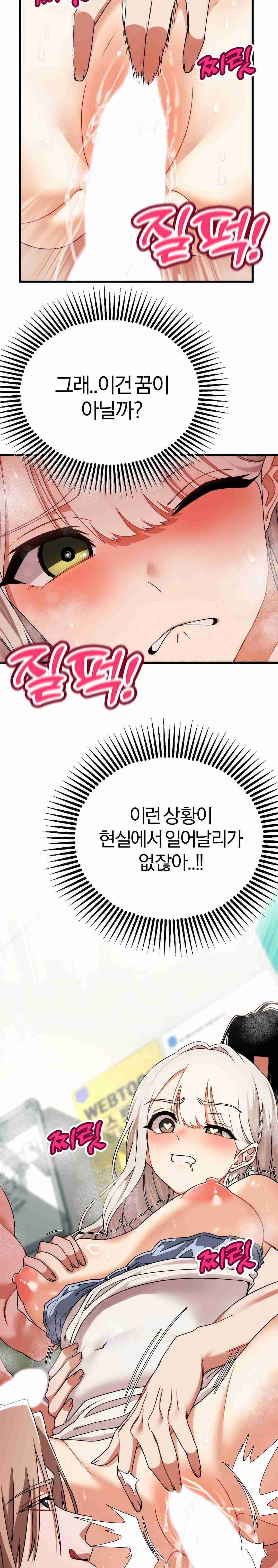 NEW  Adult Reading Club Page 13 - MangaHe
