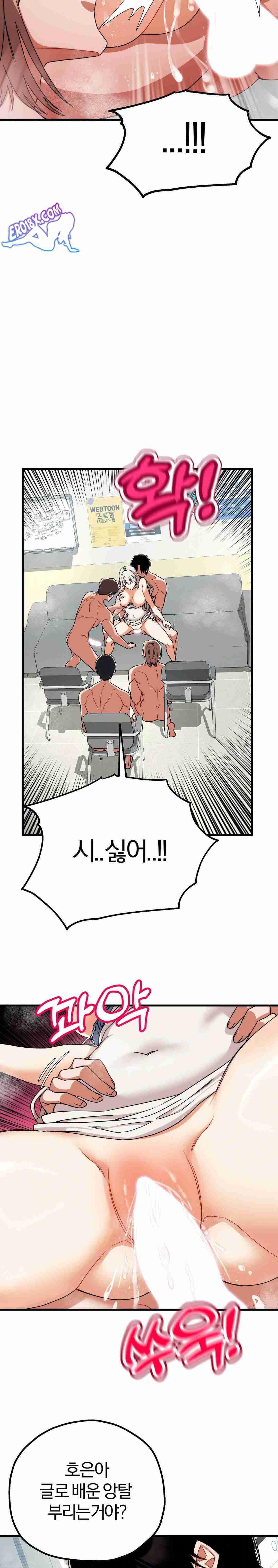NEW  Adult Reading Club Page 14 - MangaHe