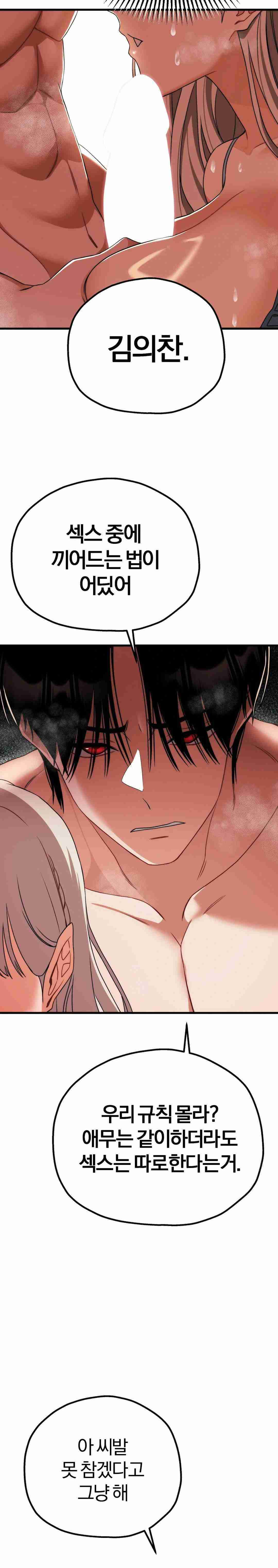 NEW  Adult Reading Club Page 18 - MangaHe